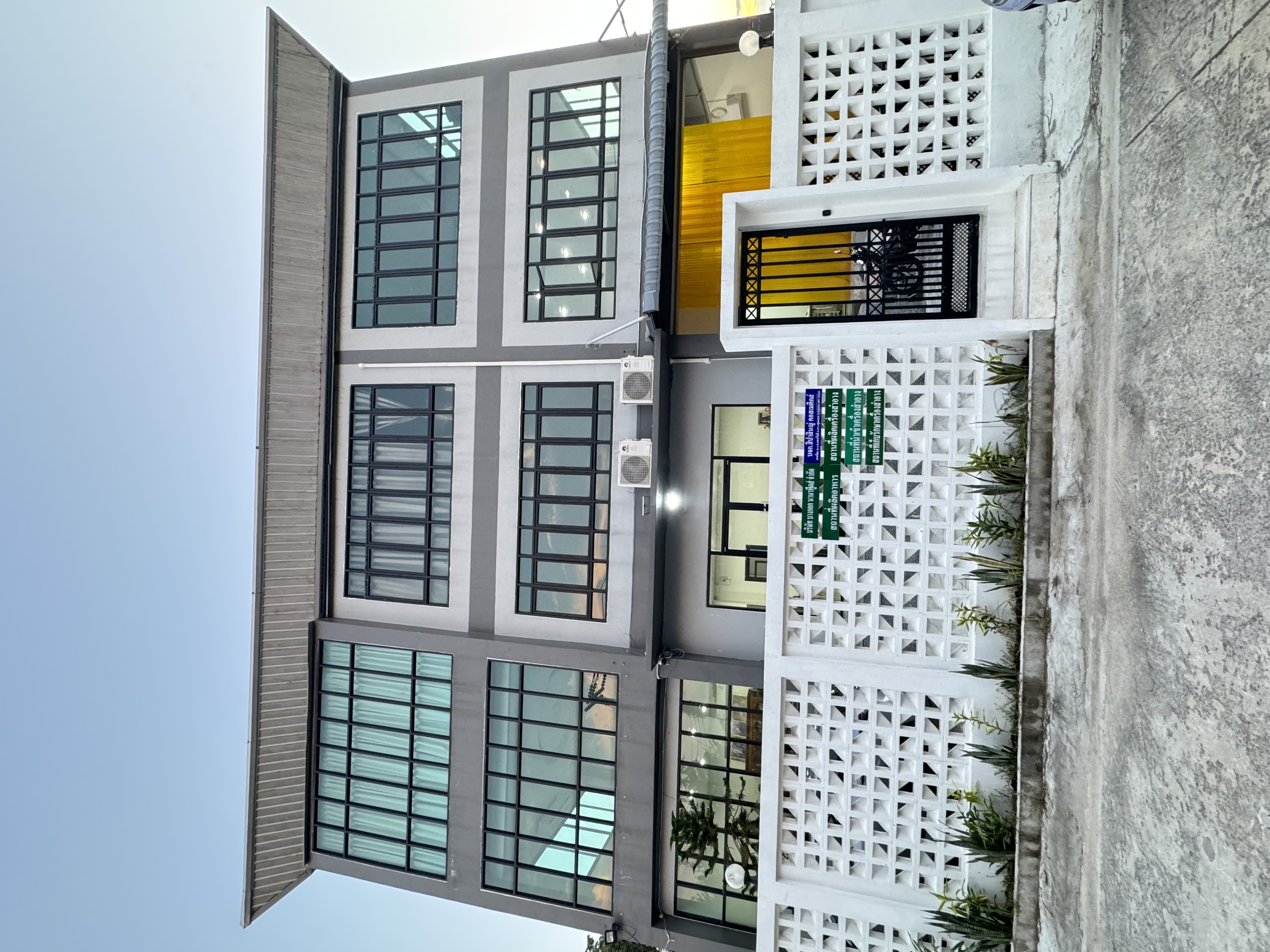 โรงงานของเรา